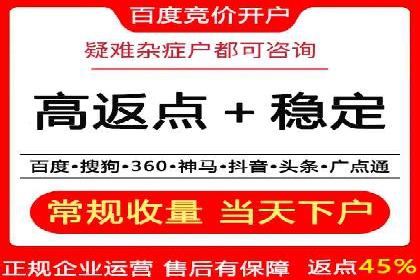 案例解读：SEM推广助力企业实现精准营销